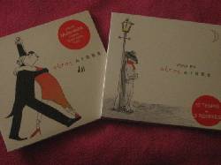CD'S  TANGO ELECTRNICO ARGENTINO Bogota, Colombia