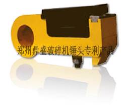 Cabeza de Martillo Encajonada  Zhengzhou, China