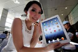 Leccin en vdeo para tu iPad Arequipa, Per