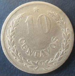 MONEDA COLOMBIA 10 CENTAVOS 1921 LAZARETO $ 25.000 Medellin, Colombia