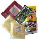 pastas alimenticias yakisoba Bogot, Colombia